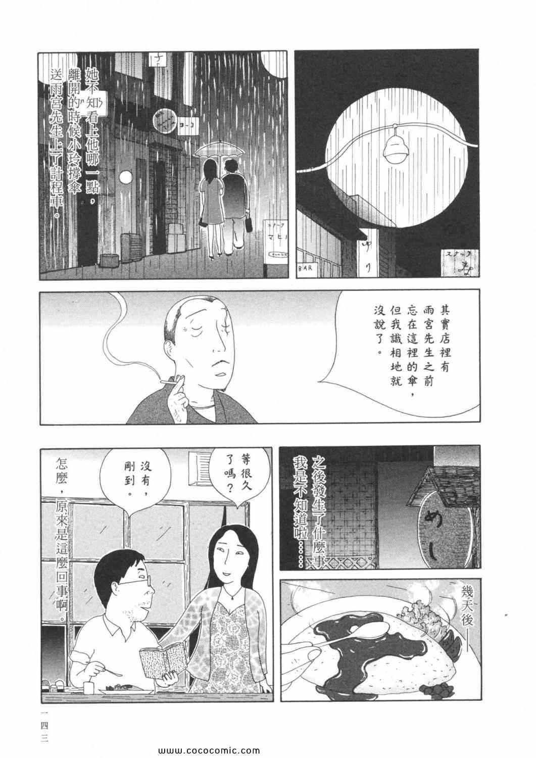 第 147 页