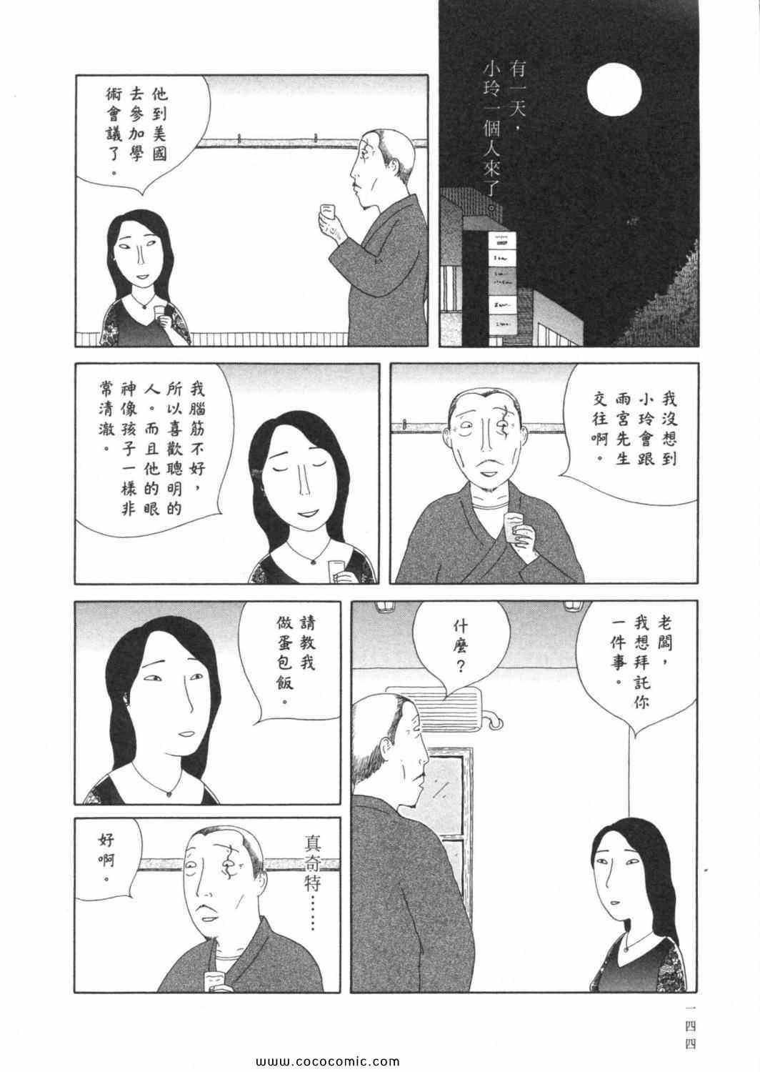 第 148 页