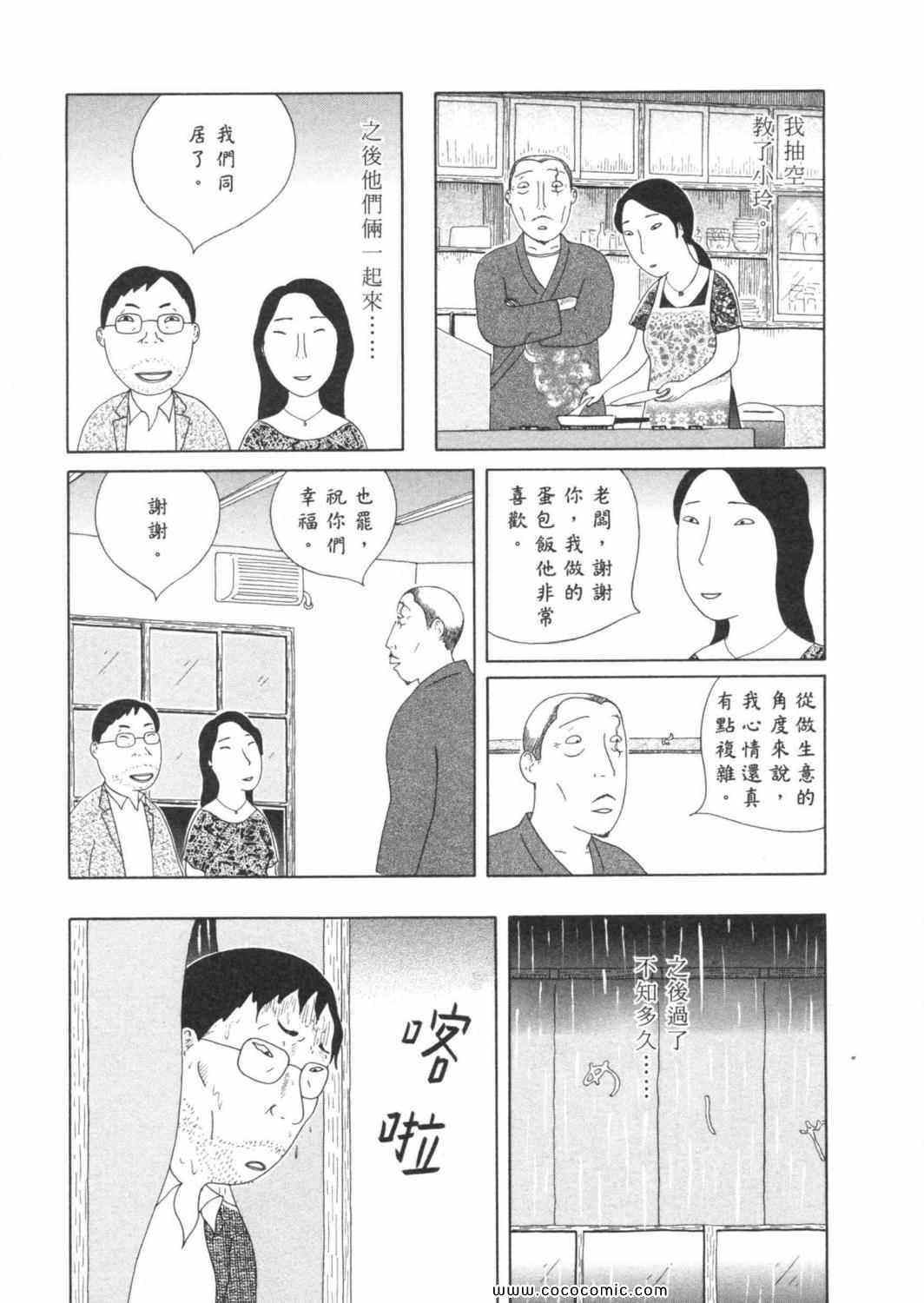 第 149 页