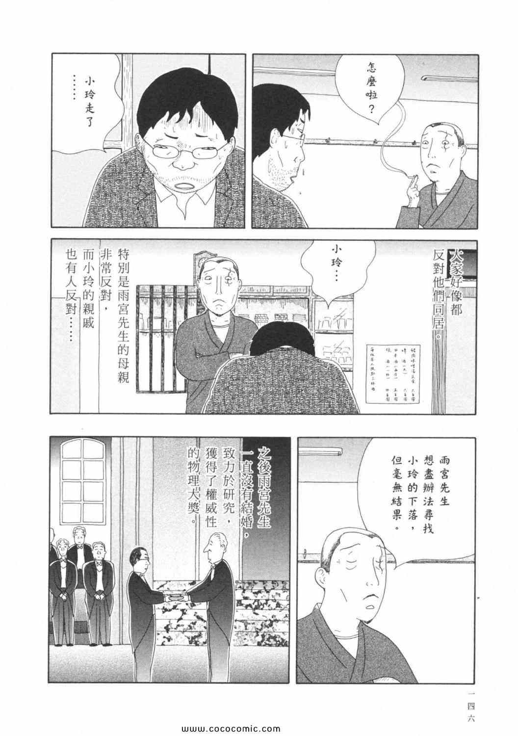 第 150 页