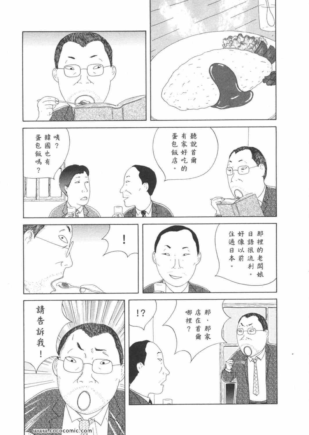 第 151 页