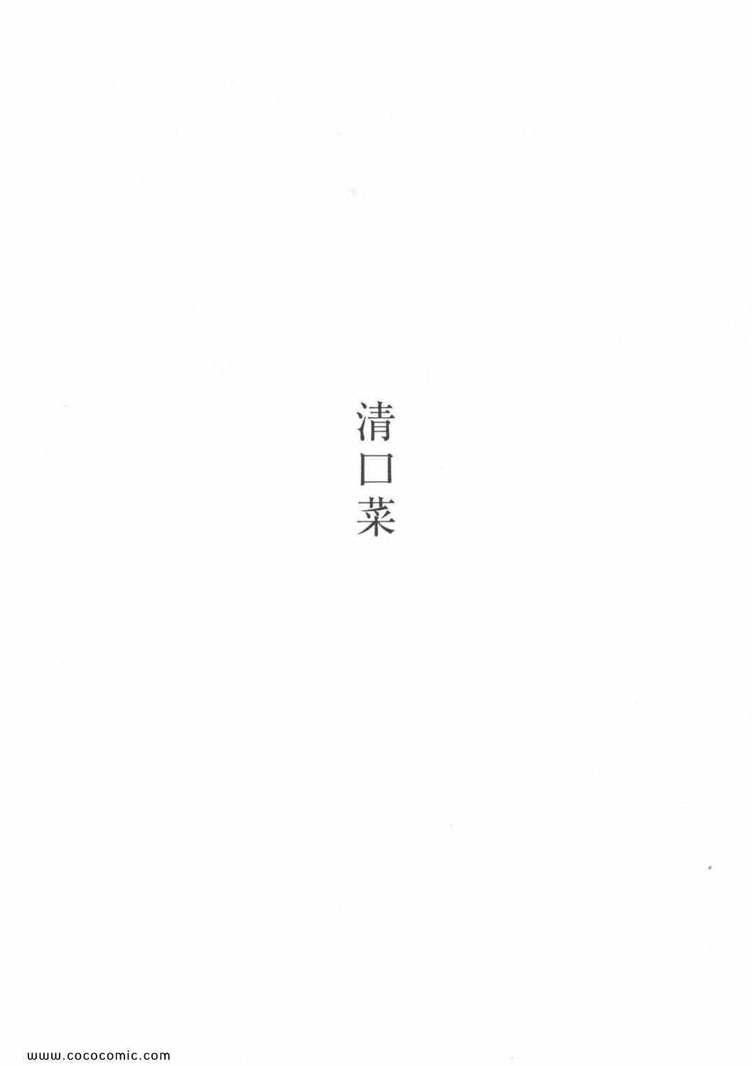 第 153 页