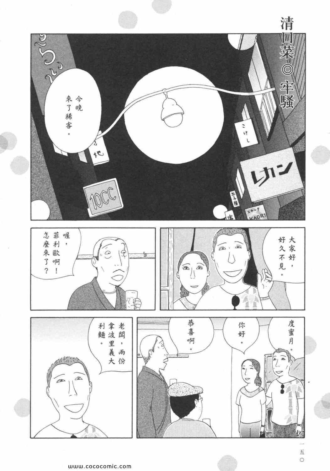 第 154 页