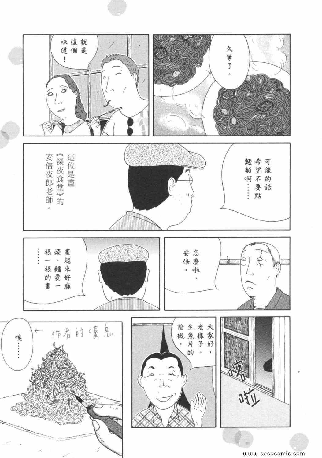 第 155 页