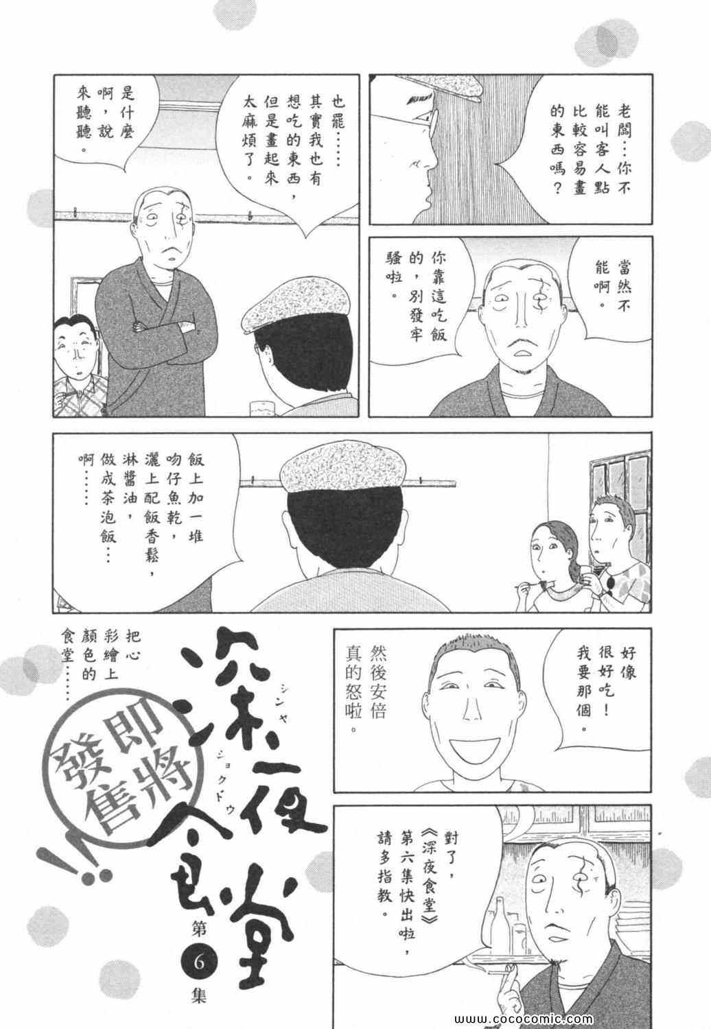 第 156 页