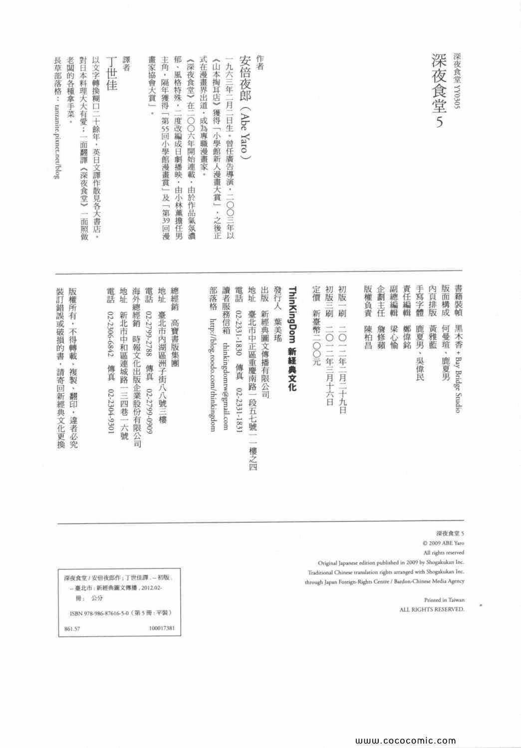 第 157 页