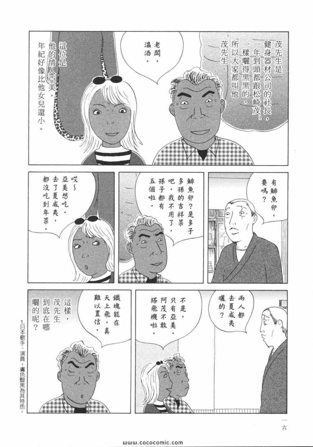 第 20 页