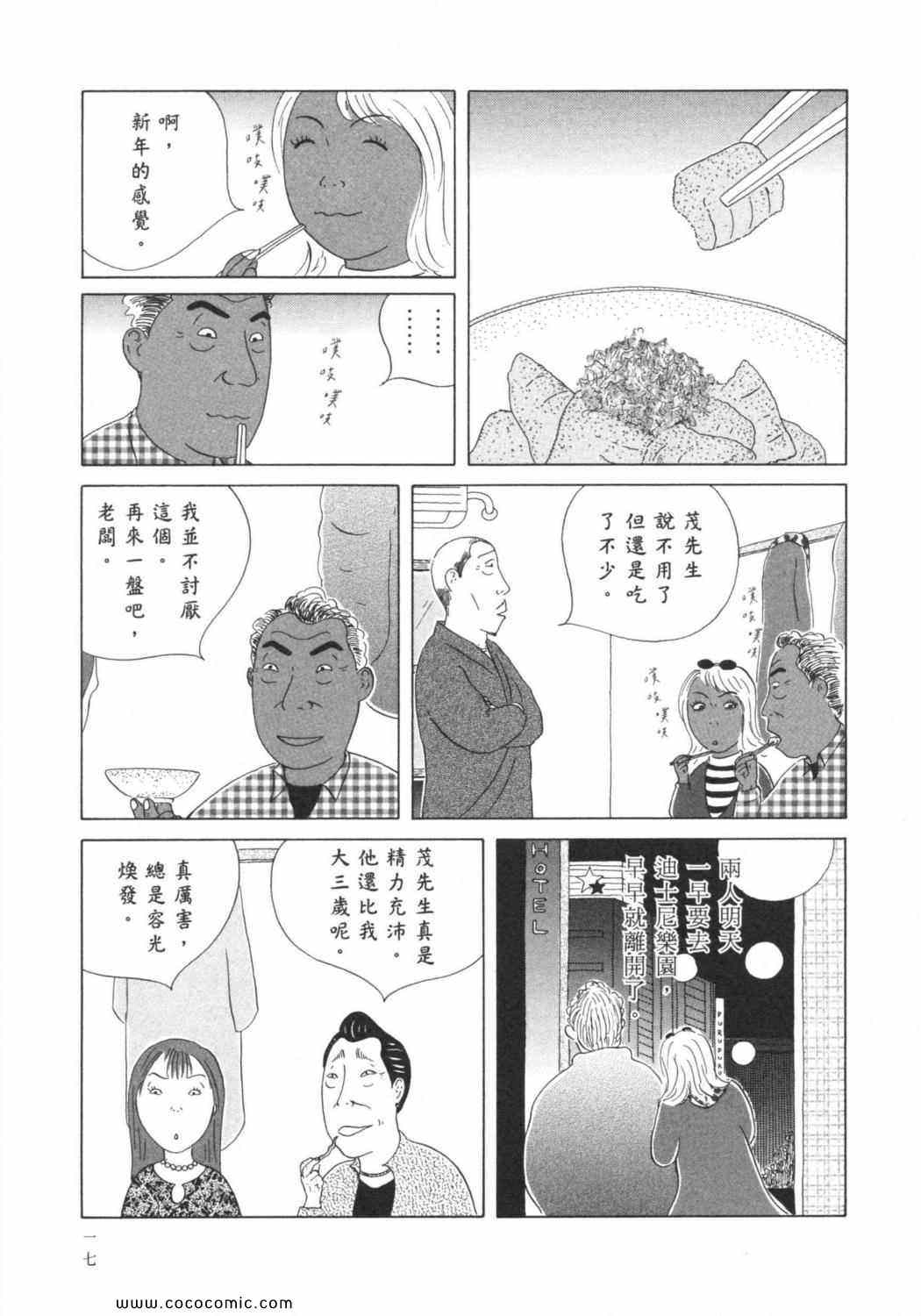 第 21 页