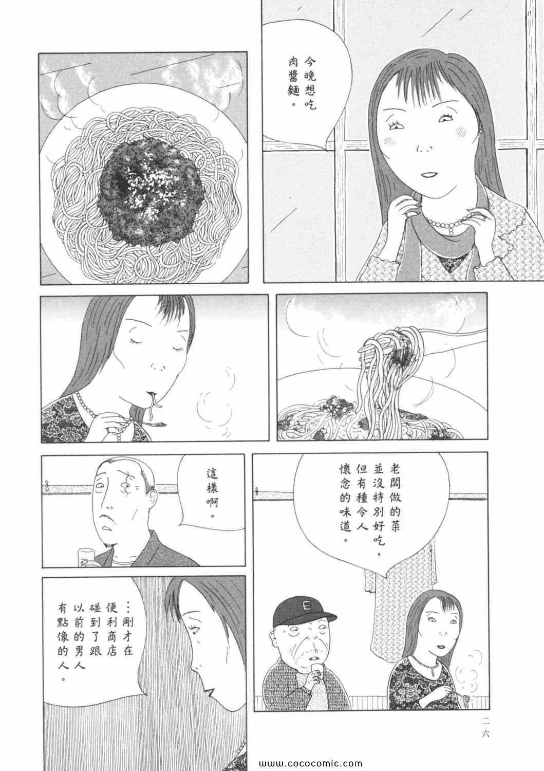第 30 页