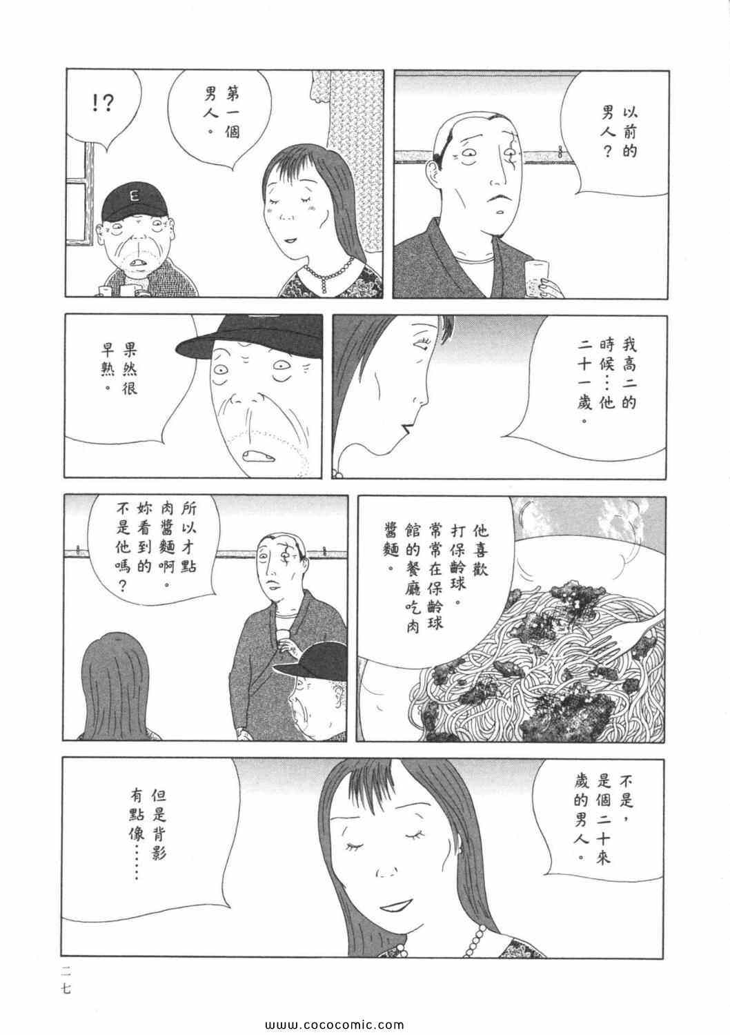 第 31 页