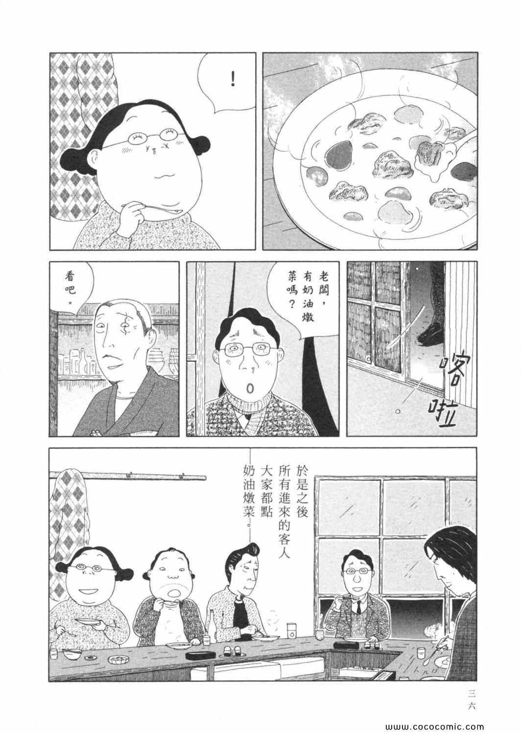 第 40 页