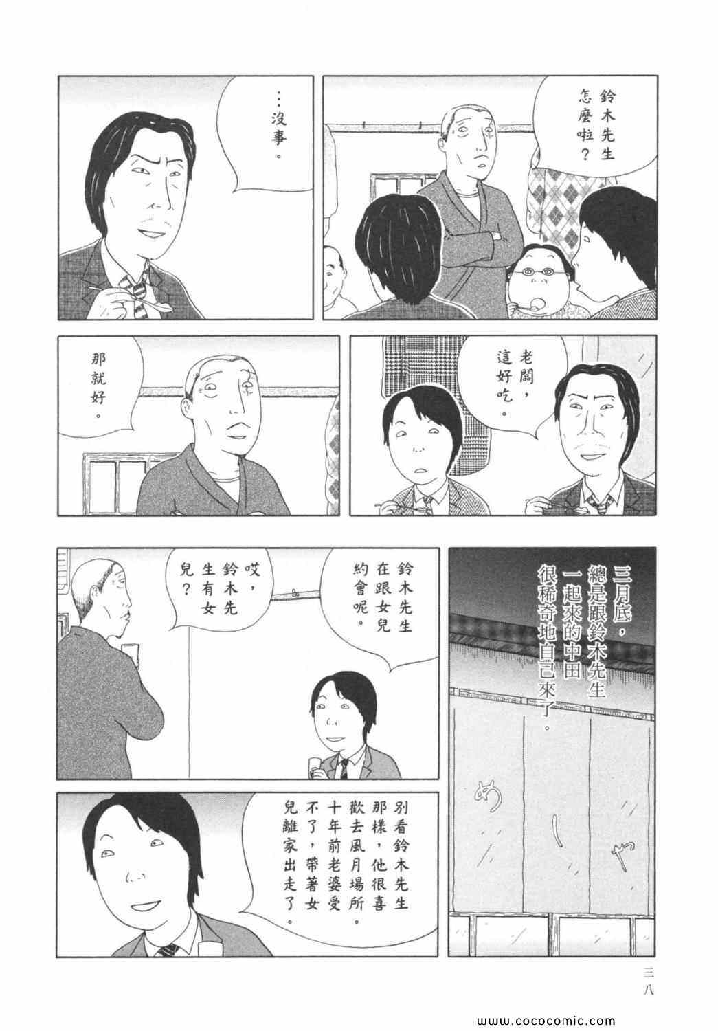 第 42 页