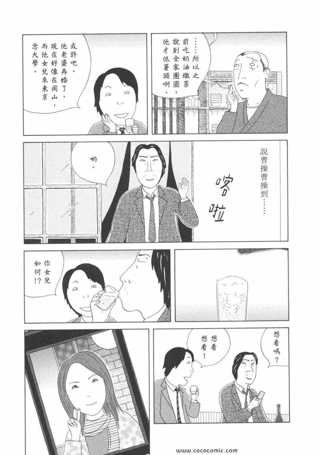 第 43 页