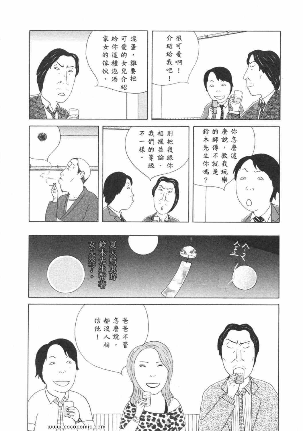 第 44 页