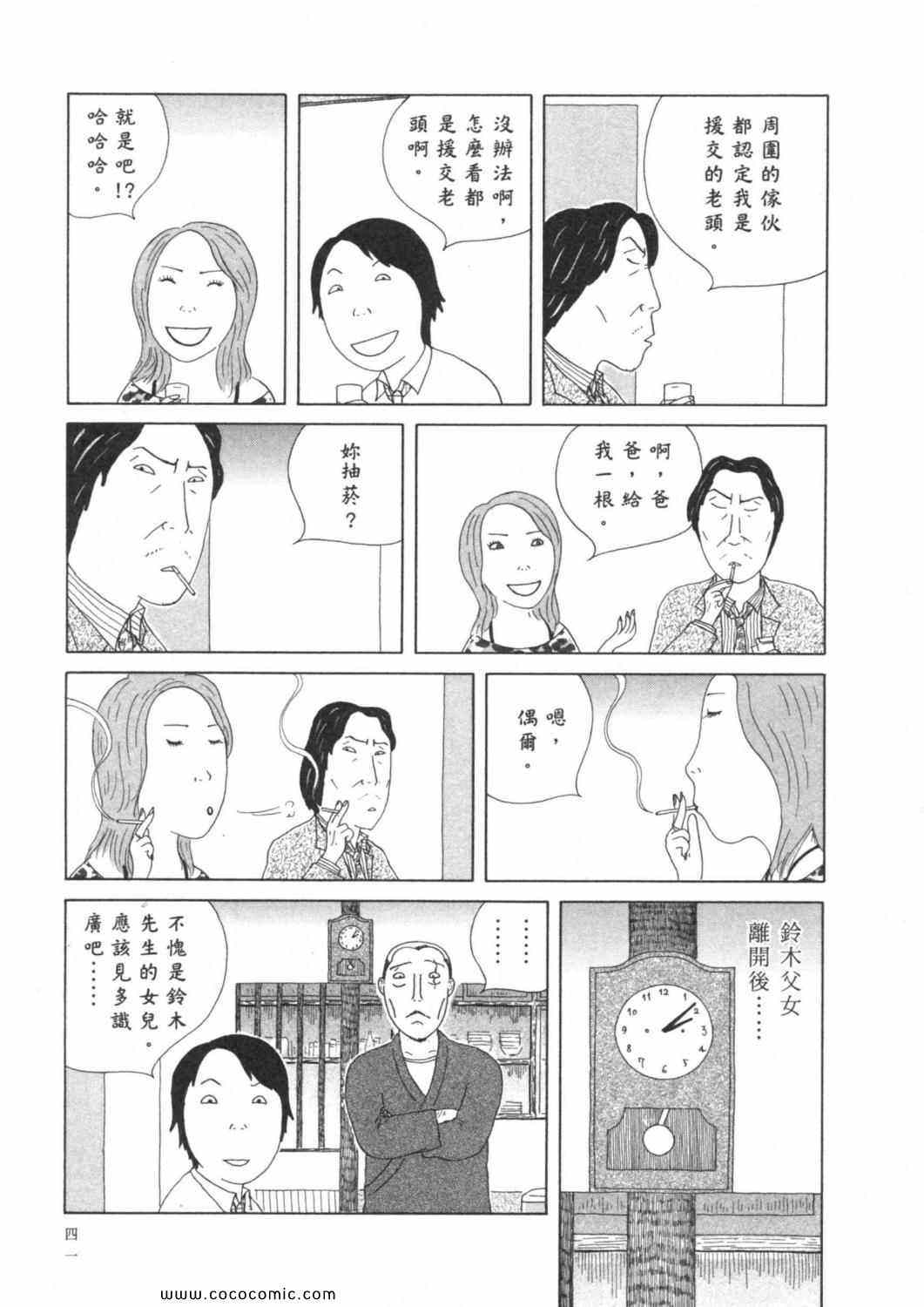 第 45 页