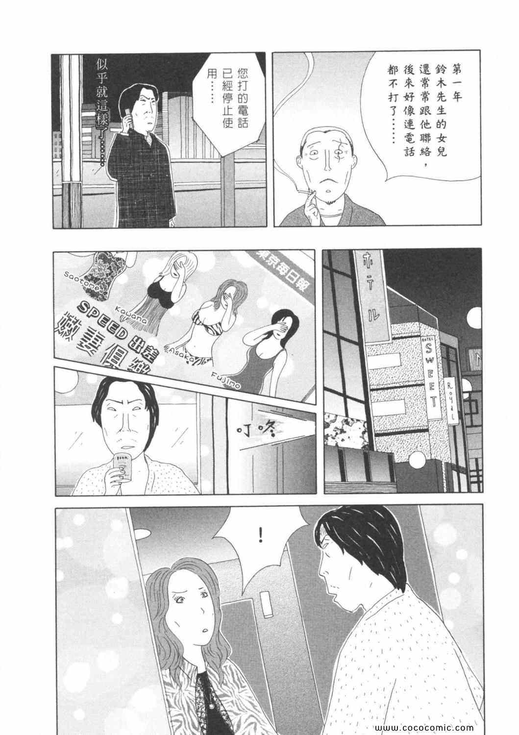 第 46 页