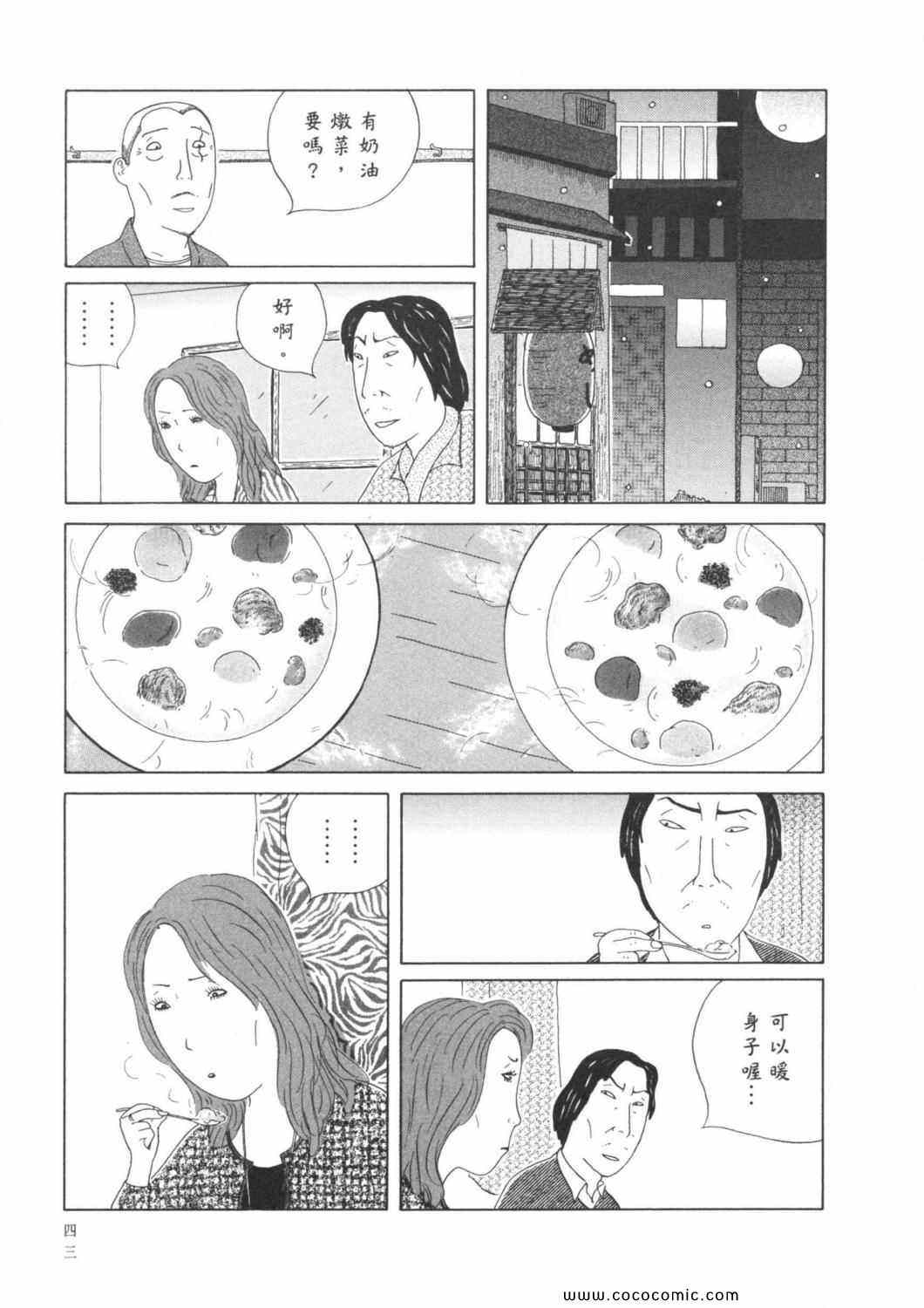 第 47 页