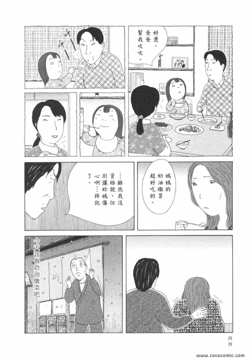 第 48 页