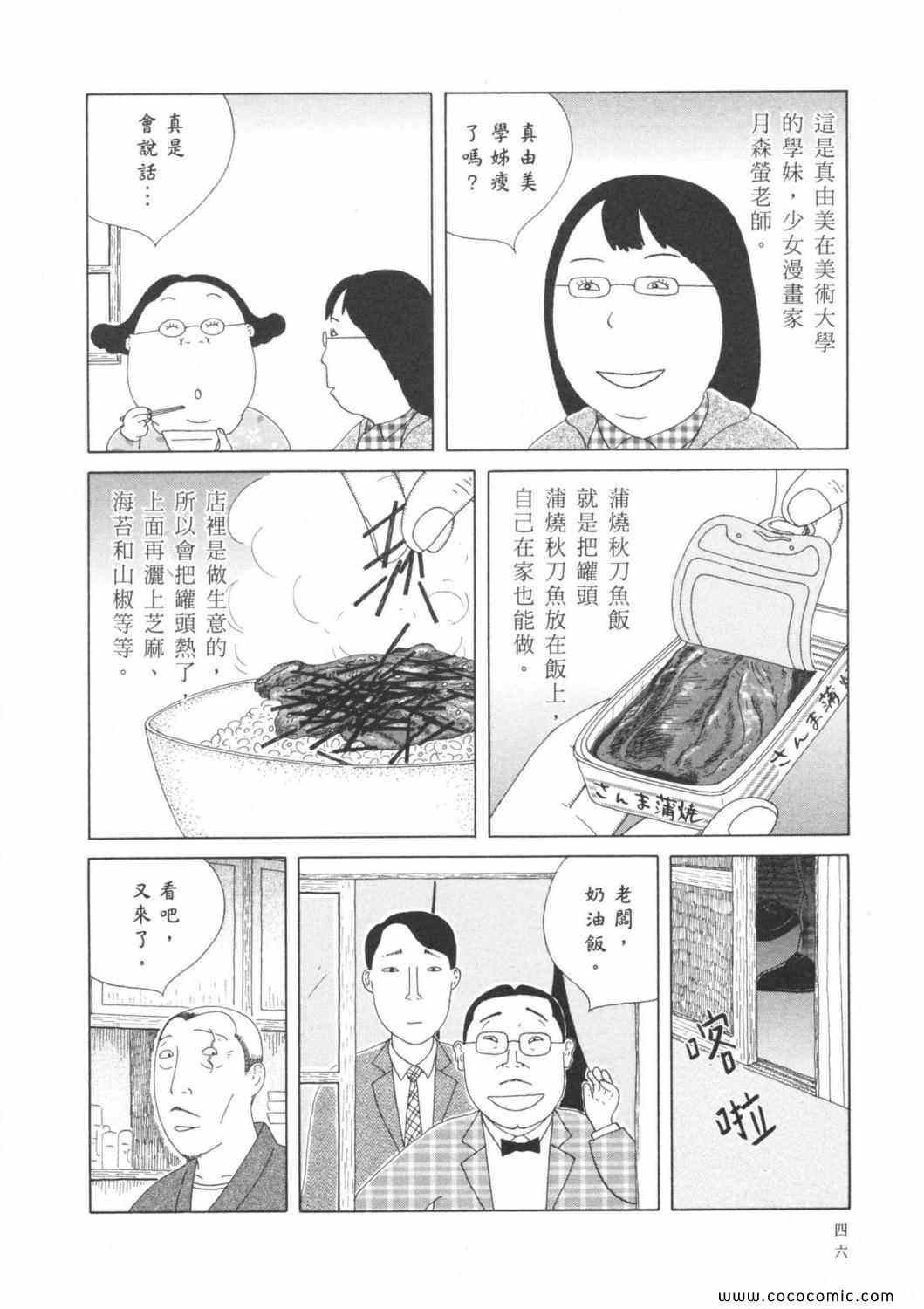 第 50 页