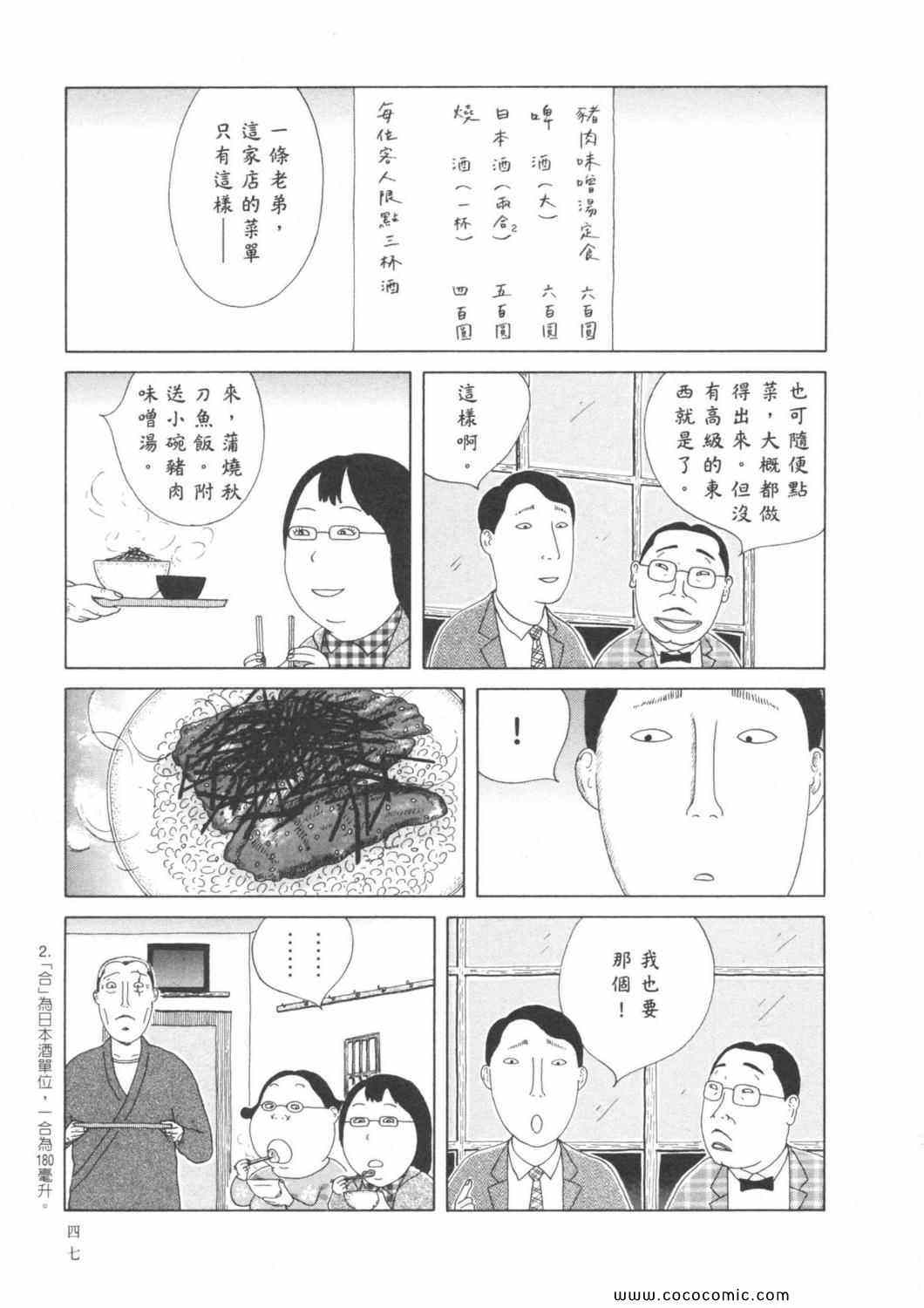 第 51 页