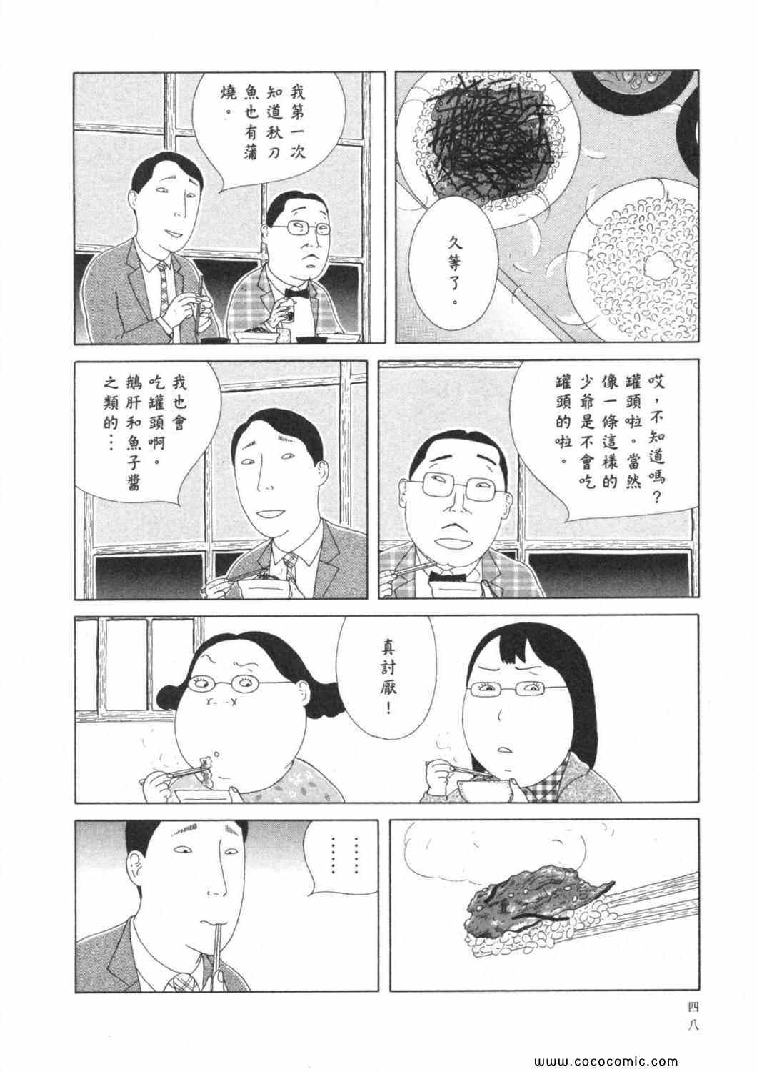 第 52 页