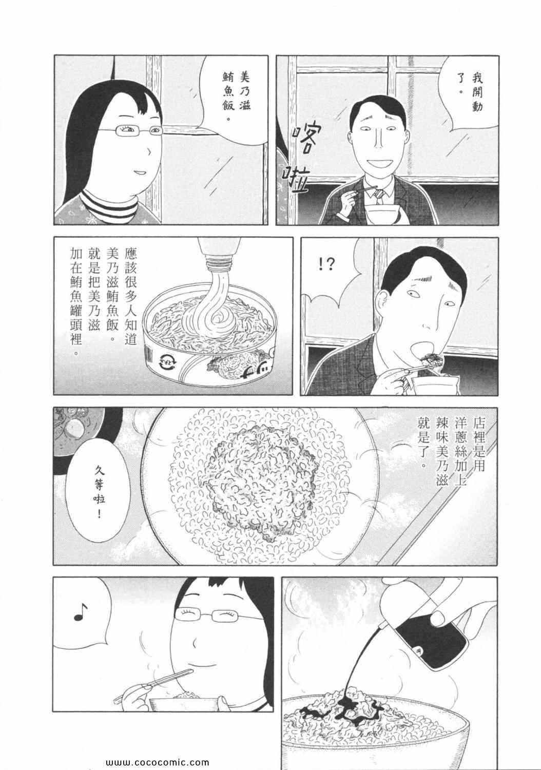 第 54 页