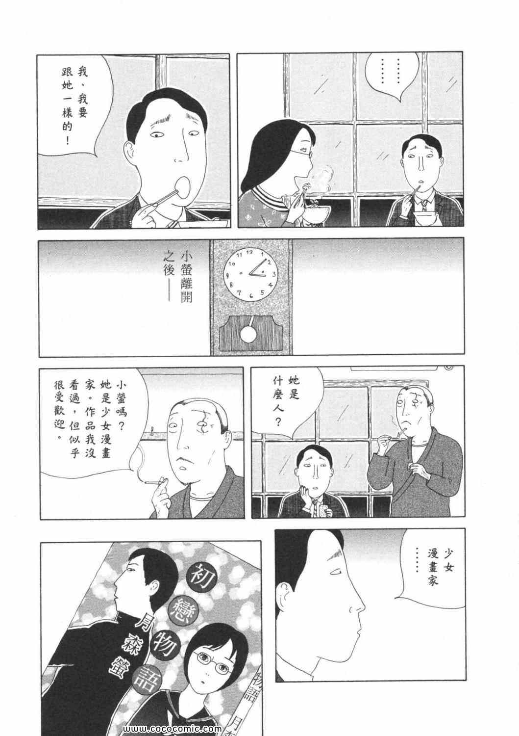 第 55 页
