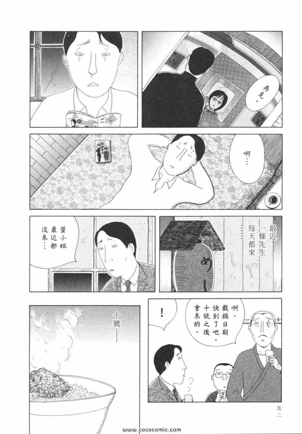 第 56 页