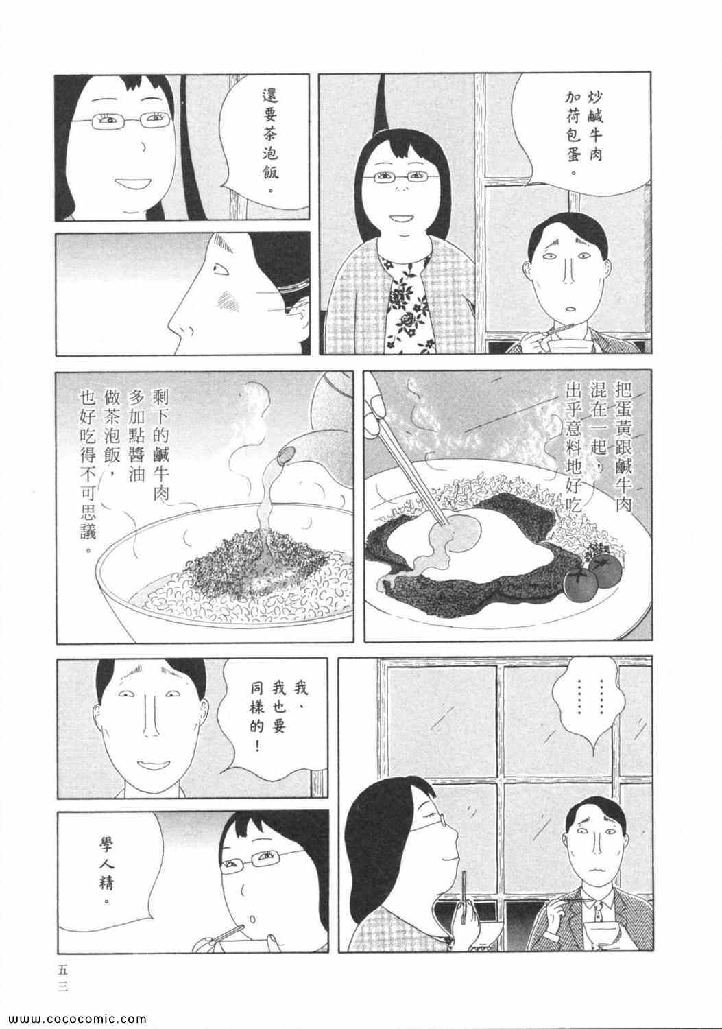 第 57 页