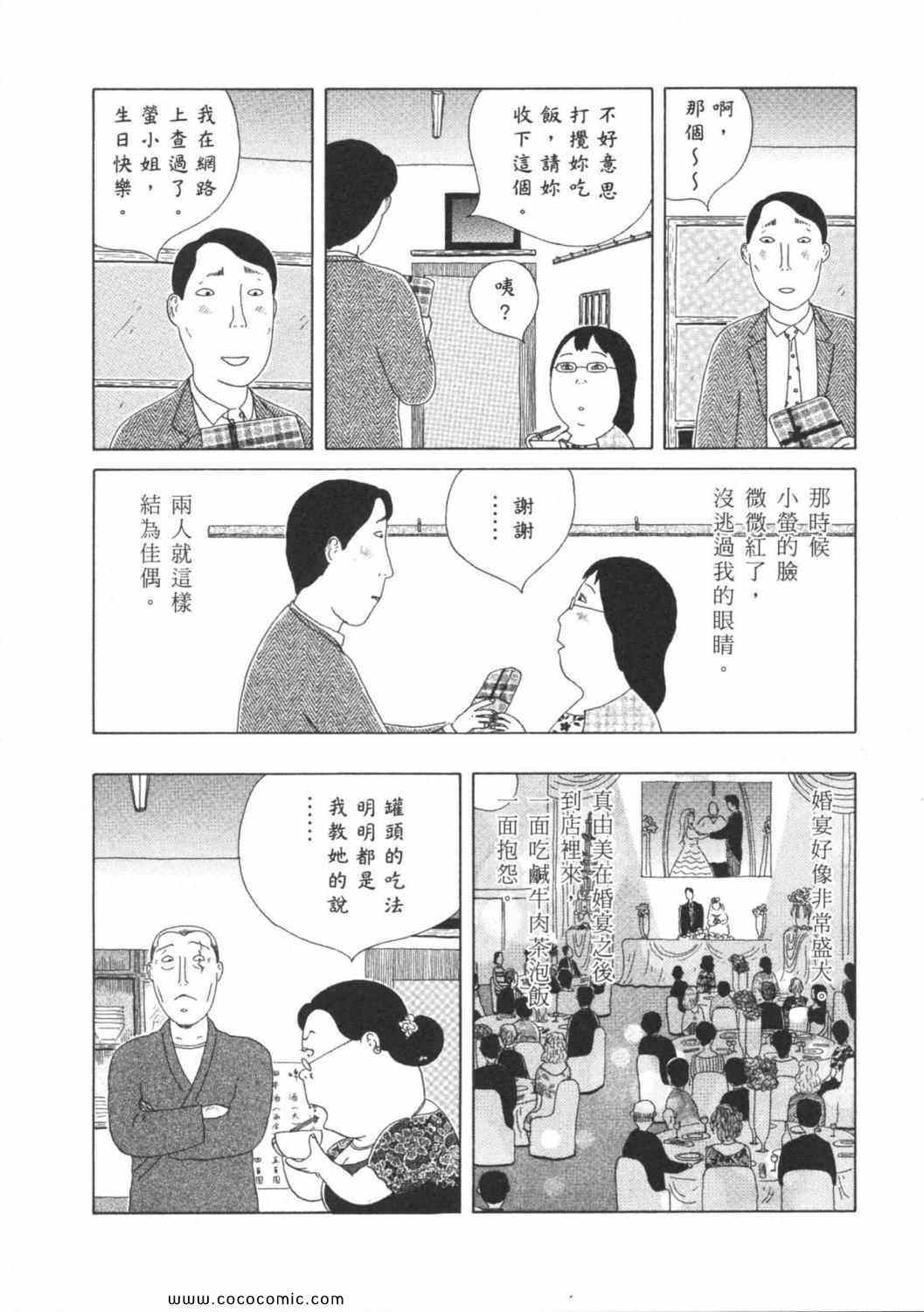 第 58 页