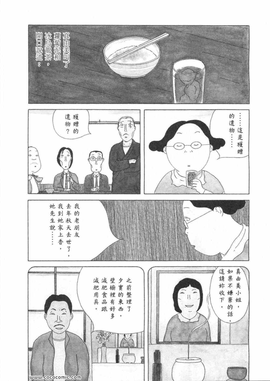 第 60 页