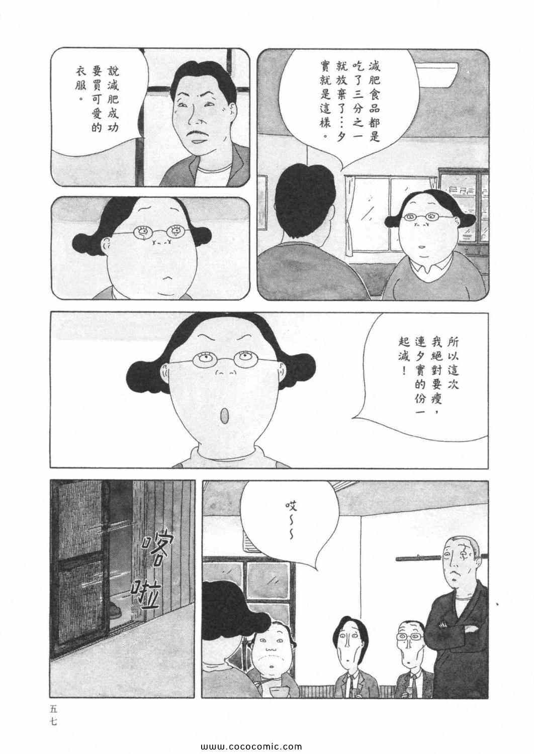 第 61 页