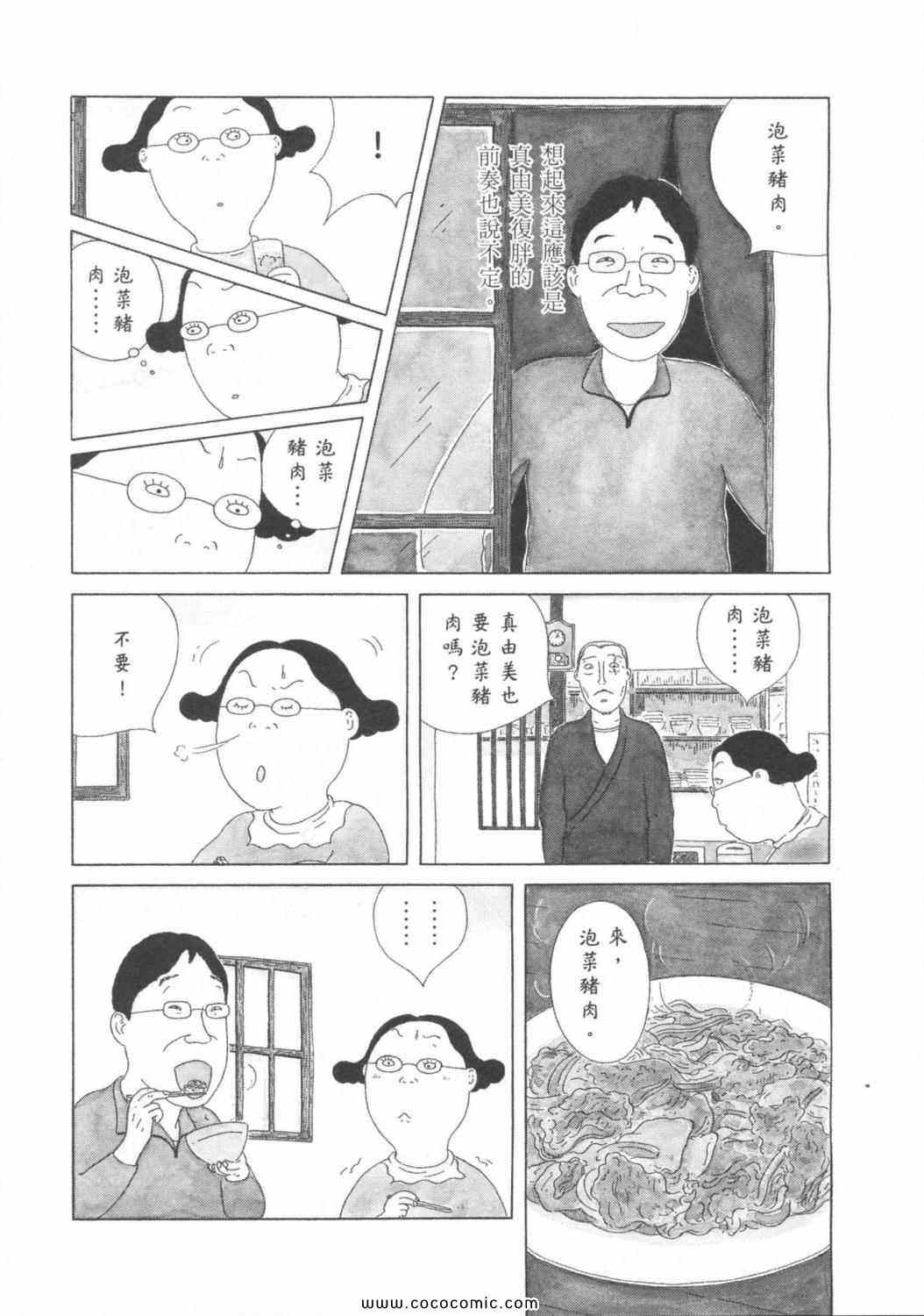 第 62 页