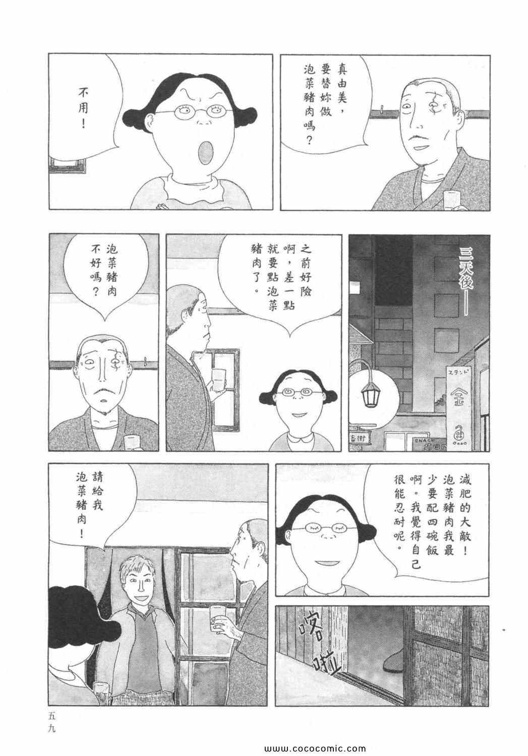 第 63 页