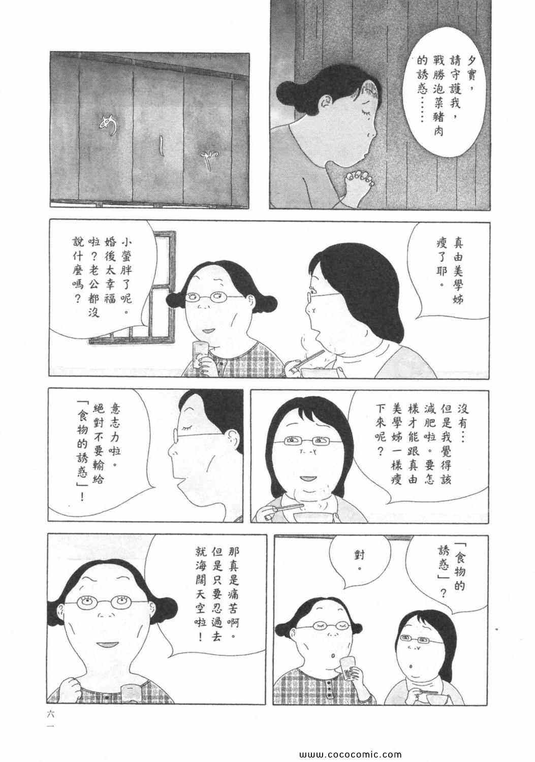第 65 页