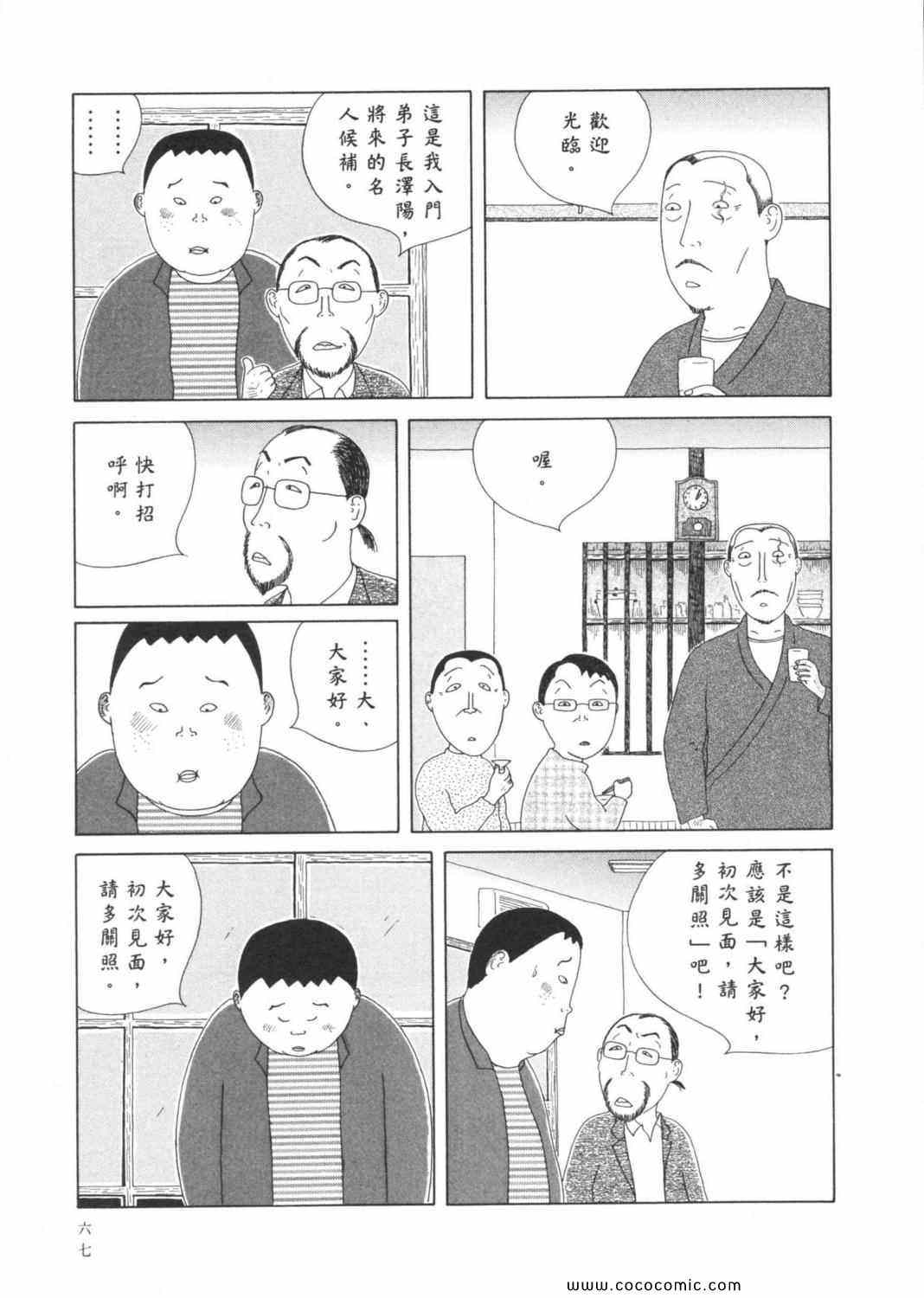 第 71 页