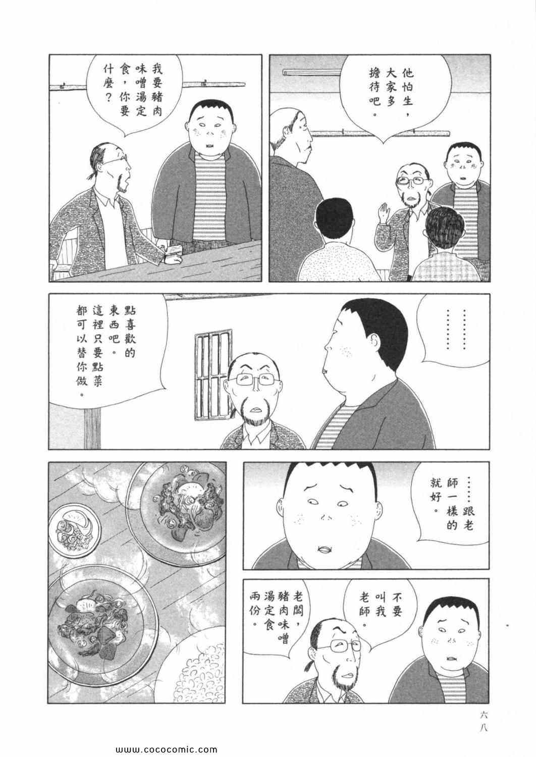 第 72 页