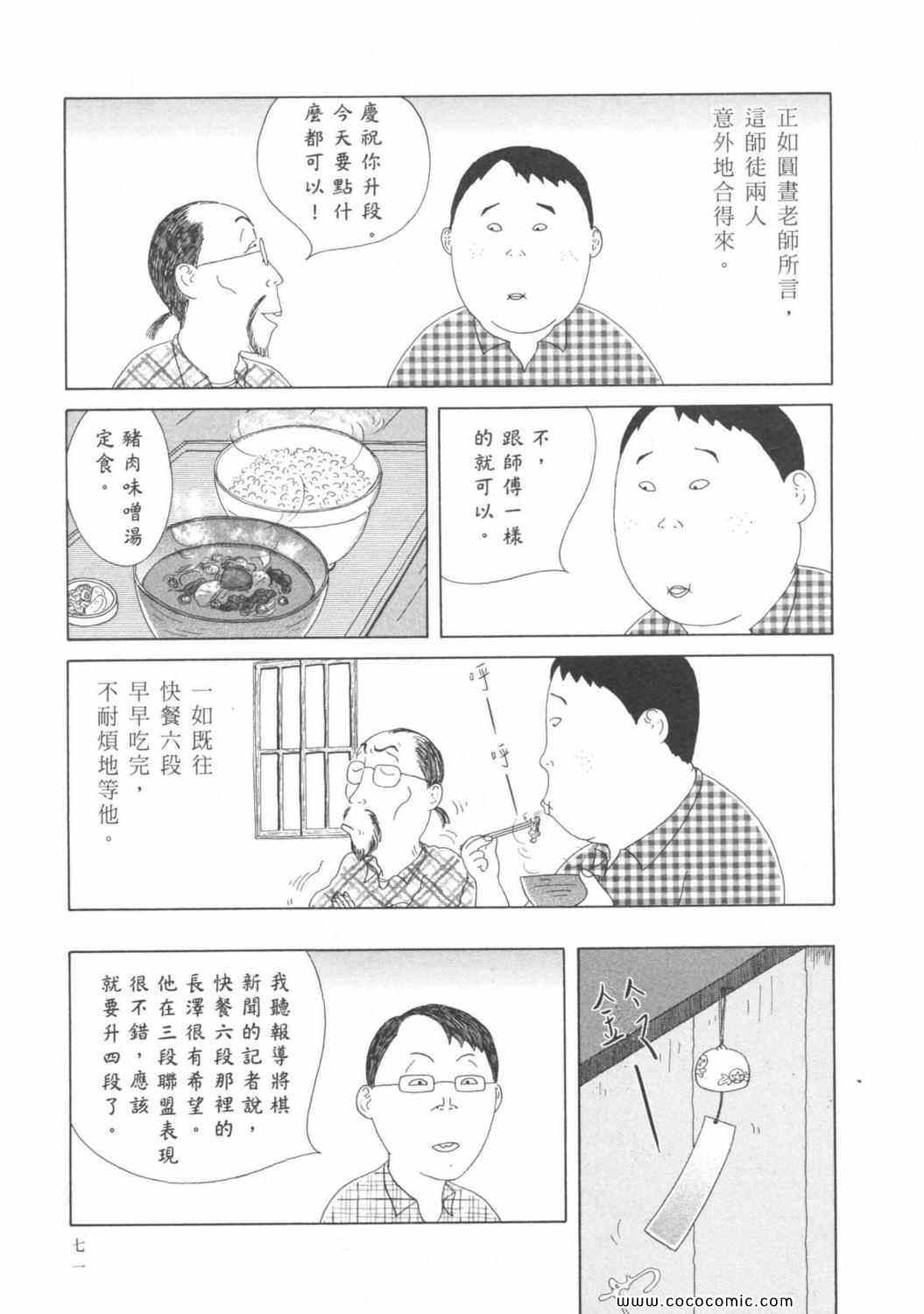 第 75 页