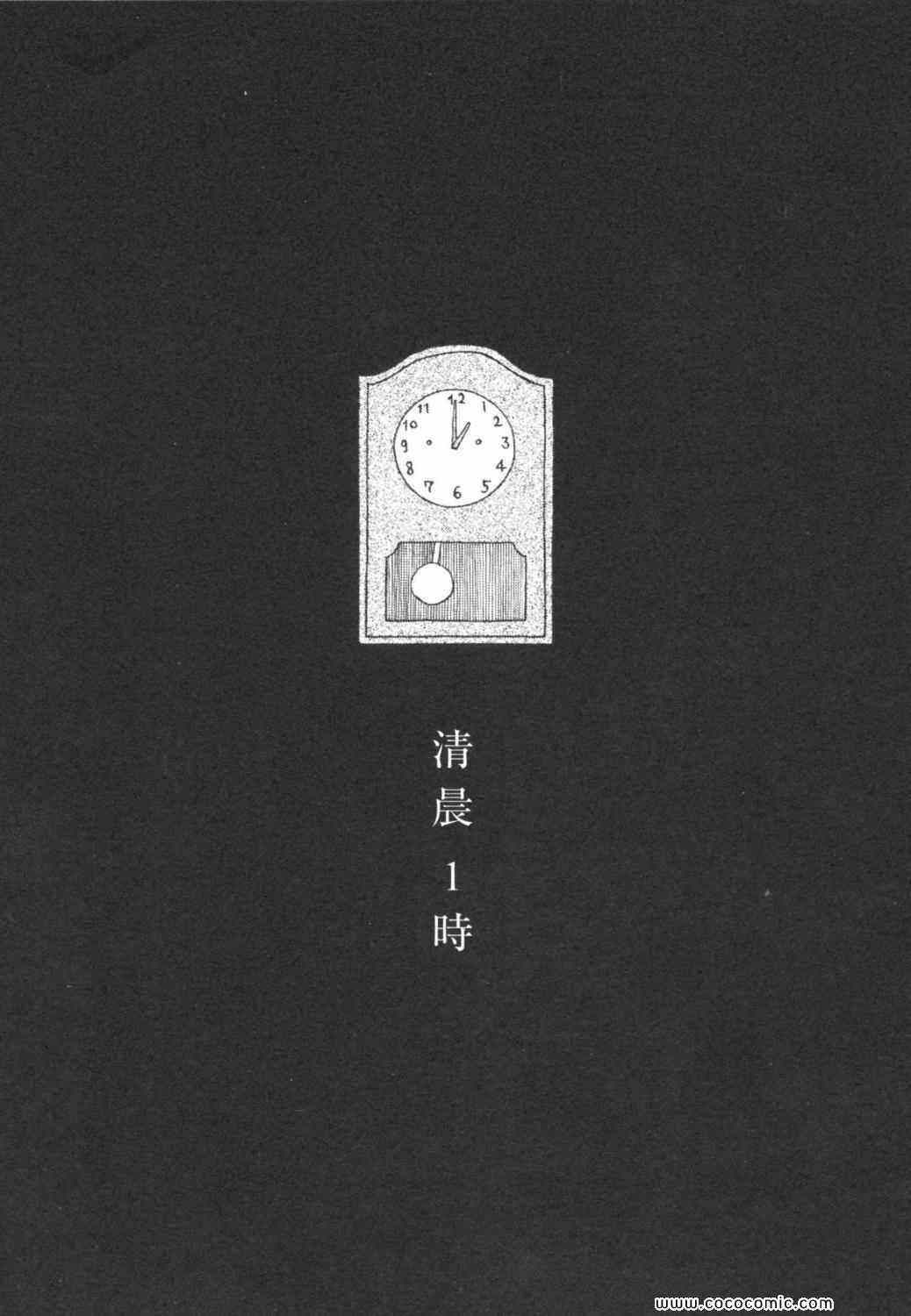 第 79 页