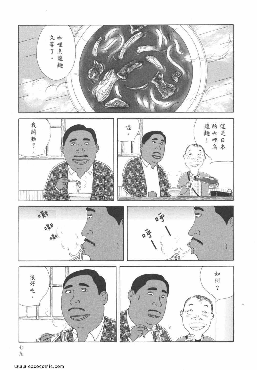 第 83 页
