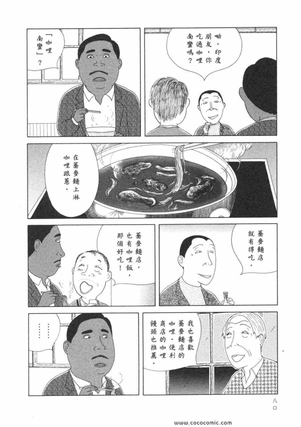第 84 页