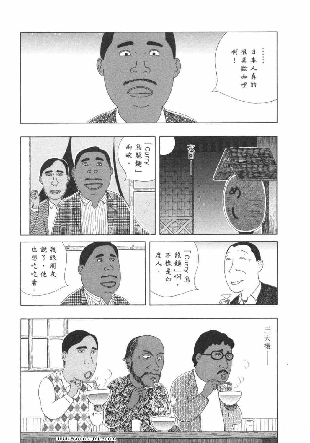 第 85 页