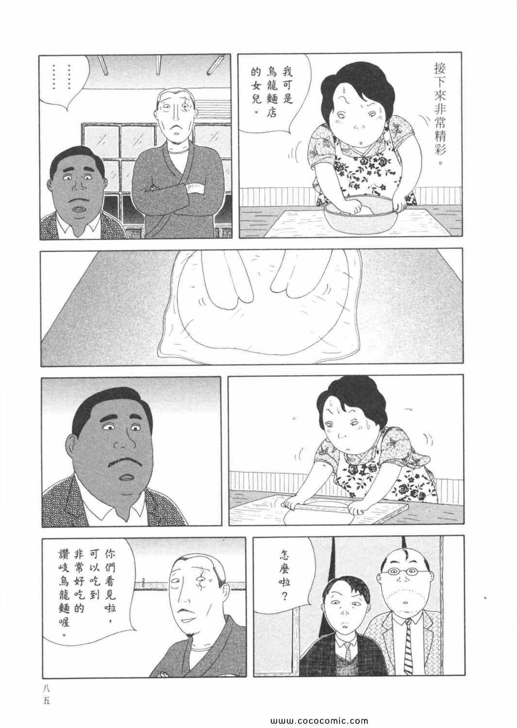 第 89 页