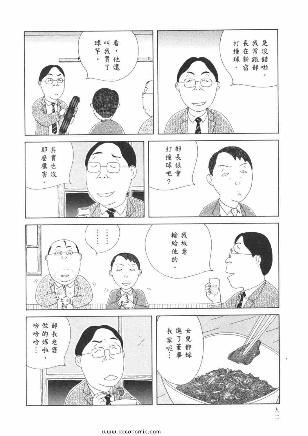 第 96 页