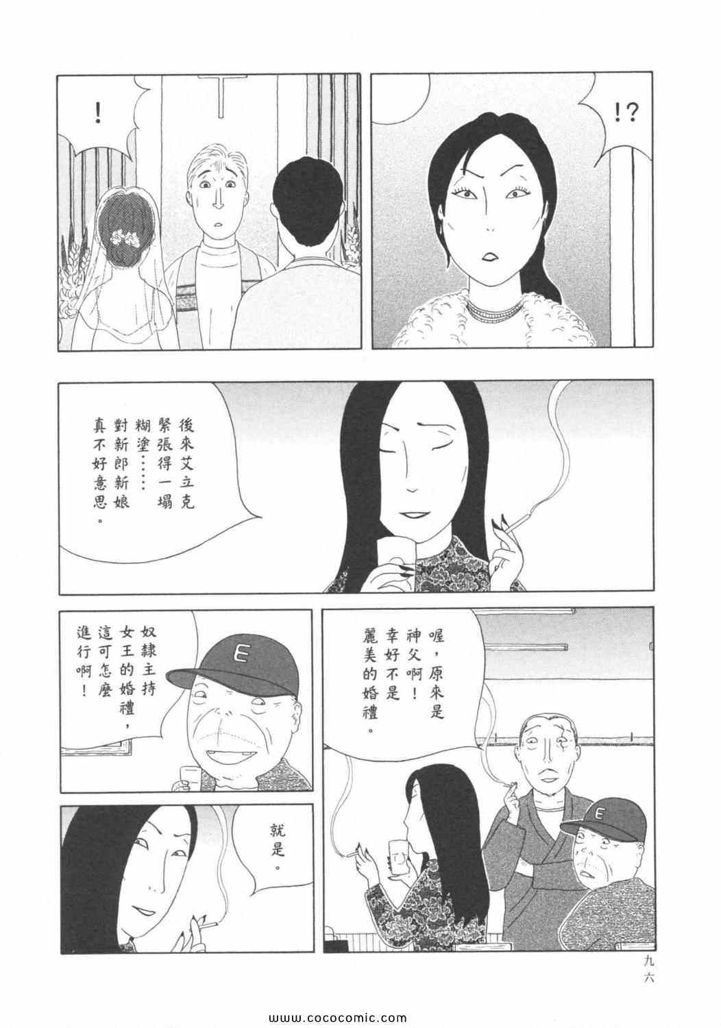 第 100 页