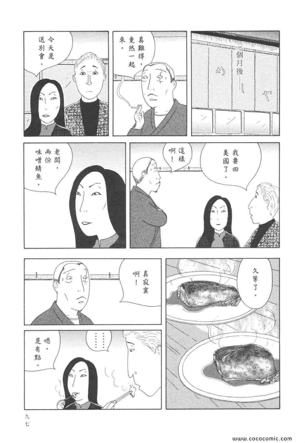 第 101 页