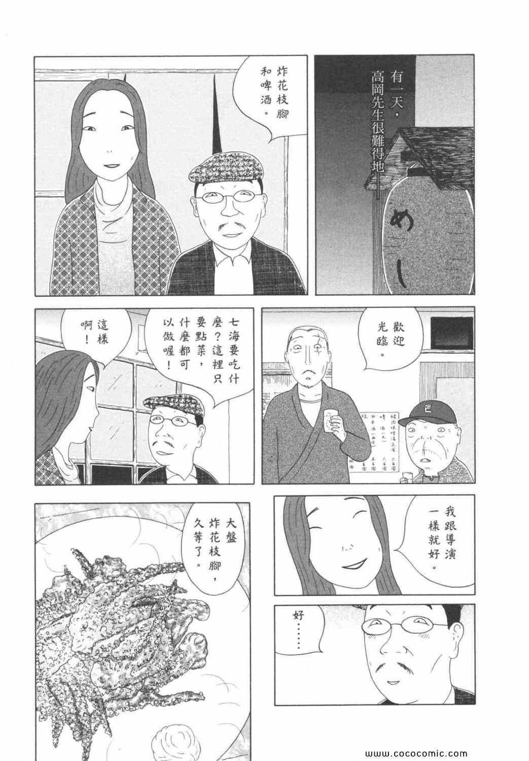 第 105 页