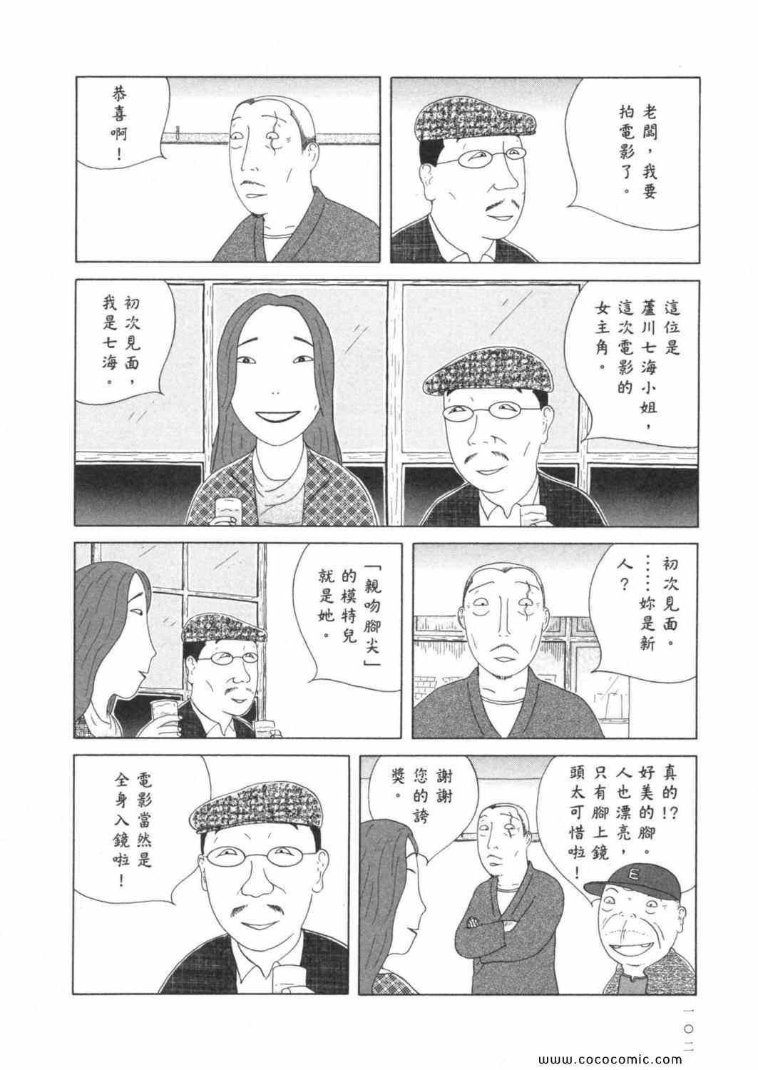 第 106 页