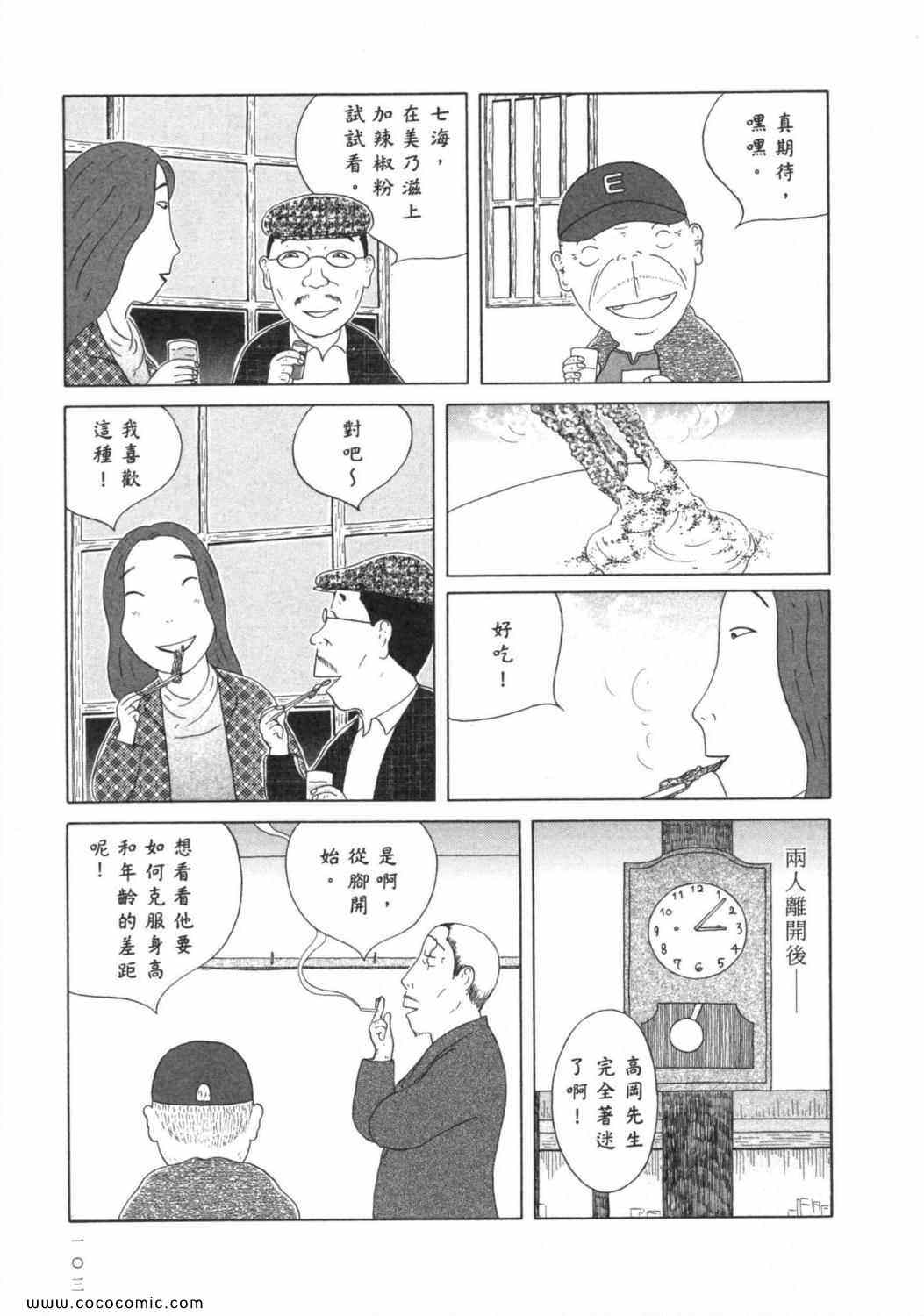 第 107 页