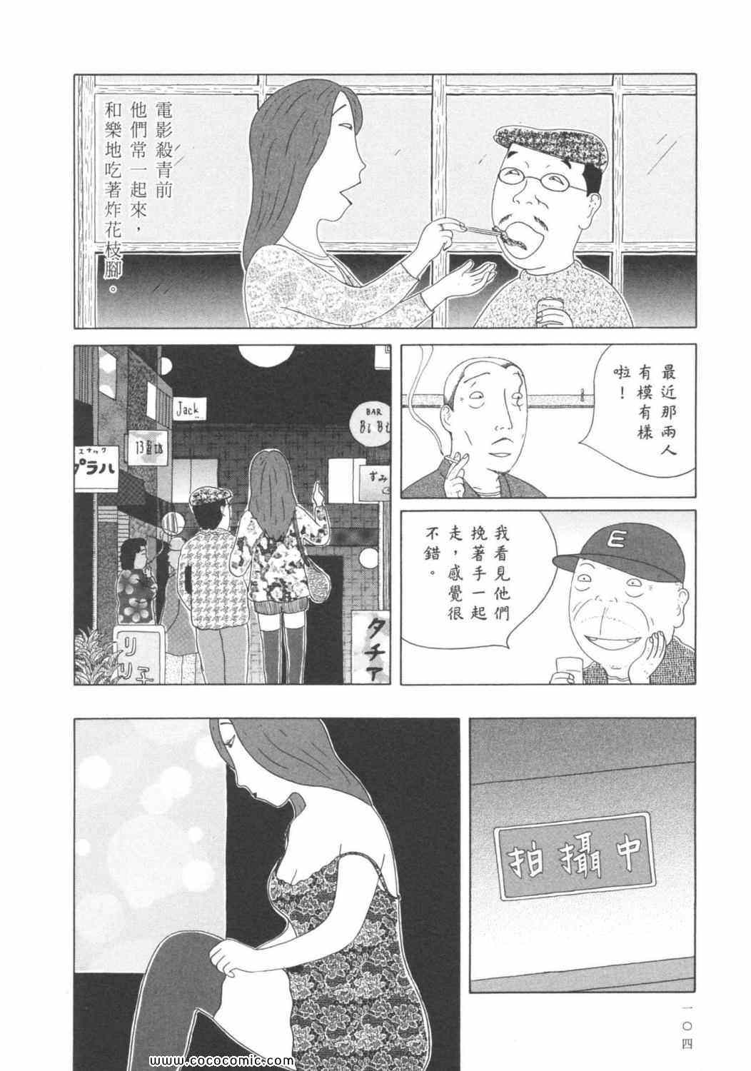 第 108 页